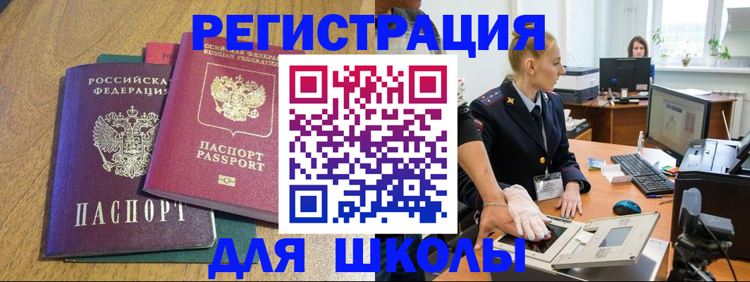 регистрация для дет. сада в Архангельске