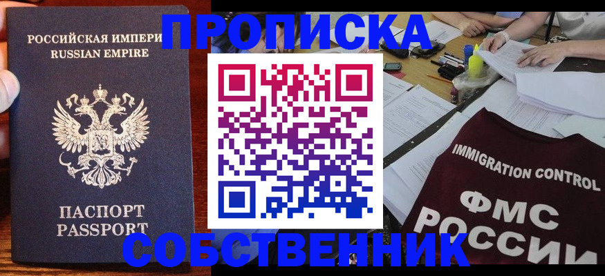 форма 3 в Архангельске